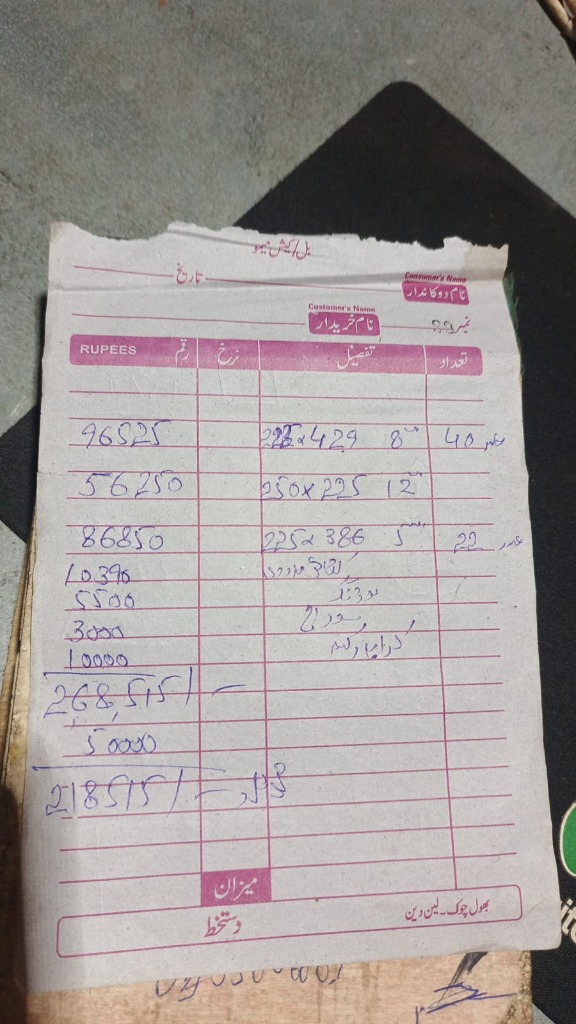 Plates Slip