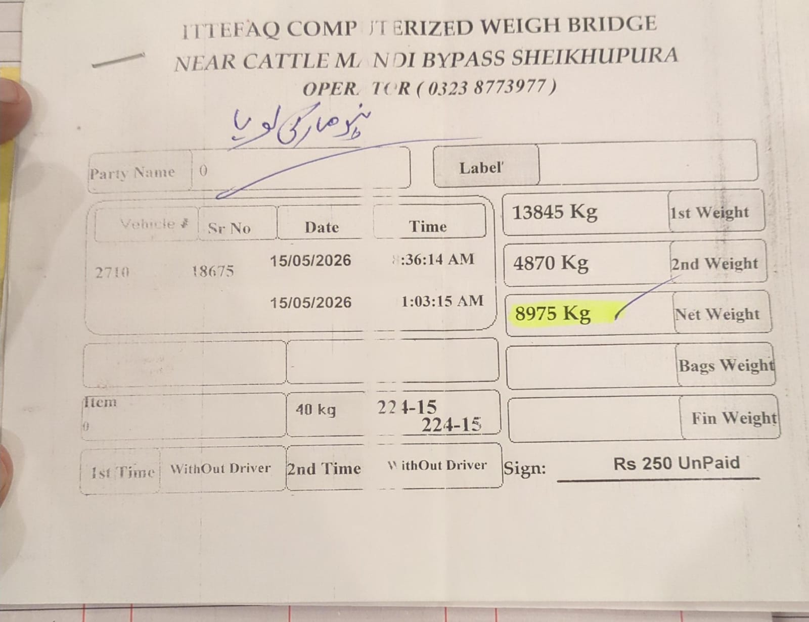 Weight Slip 2